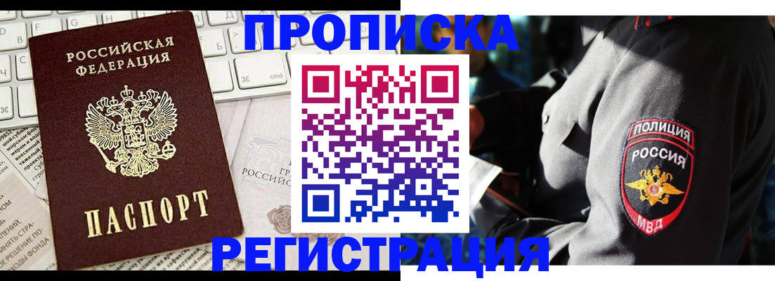 регистрация для школы в Нелидово